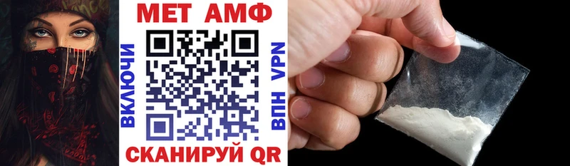 это наркотические препараты  Константиновск  Амфетамин Premium 