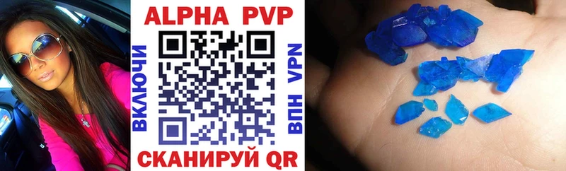 где найти наркотики  Константиновск  A-PVP крисы CK 