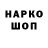 Марки NBOMe 1,5мг Shadow Govna148