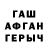 MDMA молли Afridun Hamidov