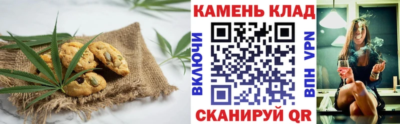 Cannafood марихуана  ОМГ ОМГ вход  это формула  Константиновск 