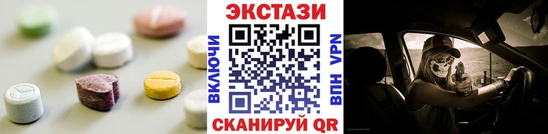 Ecstasy 280 MDMA  Константиновск 