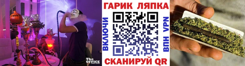 ГАШИШ гарик Константиновск