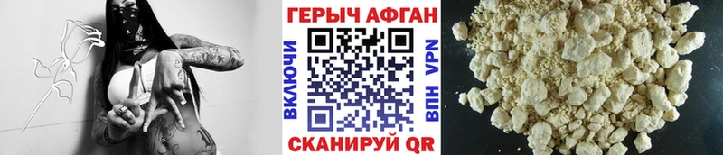 цена наркотик  Константиновск  Героин белый 