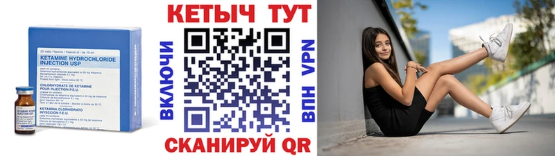 Кетамин VHQ  гидра как войти  Константиновск 