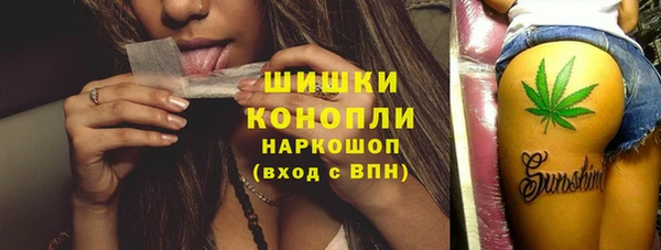 экстази Михайловск