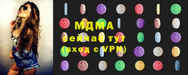 марки lsd Вяземский