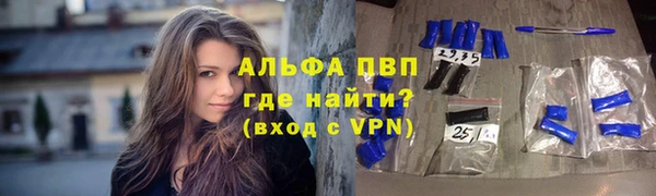 а пвп мука Навашино