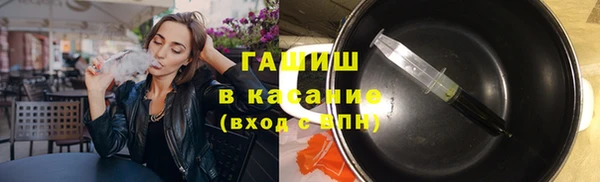 каннабис Белая Холуница