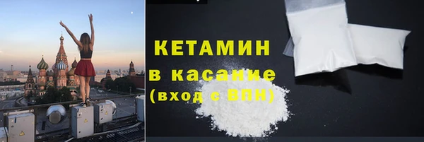 каннабис Волосово