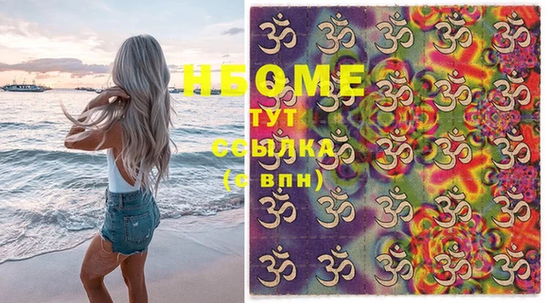 каннабис Нефтекумск