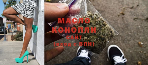 альфа пвп Михайлов