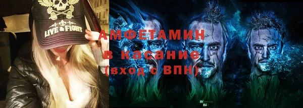 герыч Нефтегорск