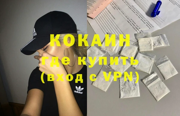 герыч Нефтегорск