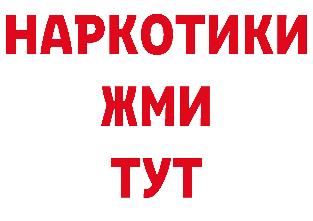 Кокаин 97% ссылка сайты даркнета hydra Константиновск