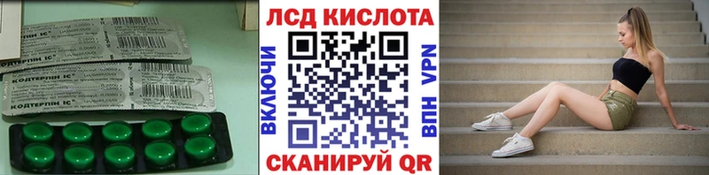 LSD-25 экстази кислота  Константиновск 
