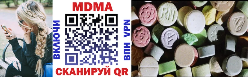 где купить наркоту  Константиновск  МДМА кристаллы 