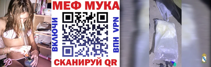 Мефедрон 4 MMC  наркошоп  даркнет формула  Константиновск 