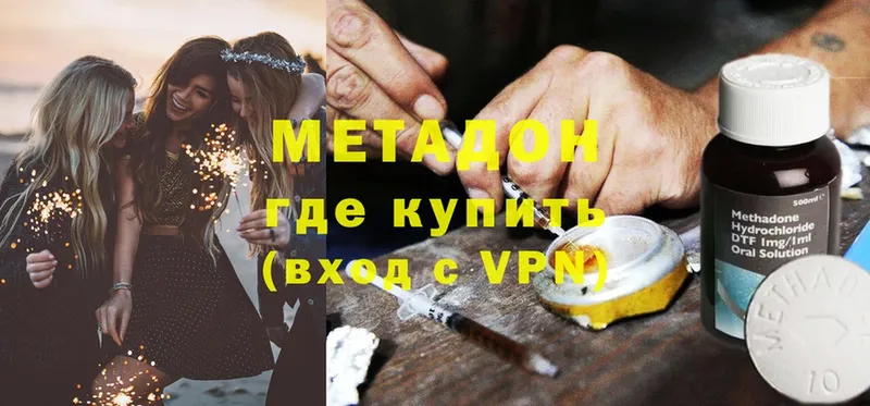 как найти закладки  Константиновск  Метадон methadone 