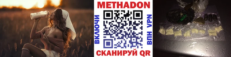 сколько стоит  Константиновск  мега зеркало  МЕТАДОН белоснежный 