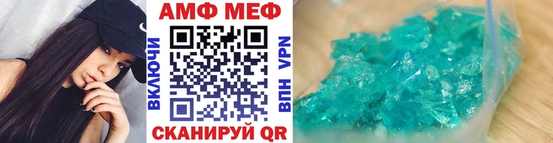 Первитин витя  Константиновск 