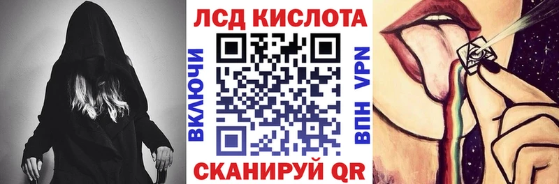 Марки NBOMe 1,8мг где можно купить Константиновск